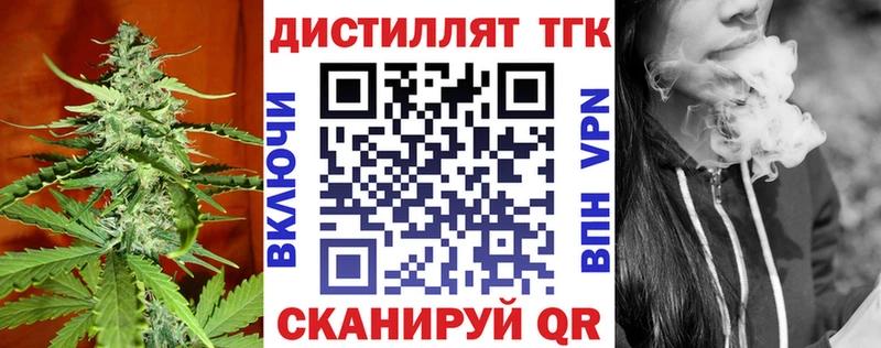 где можно купить наркотик  Петровск  кракен зеркало  Дистиллят ТГК гашишное масло 