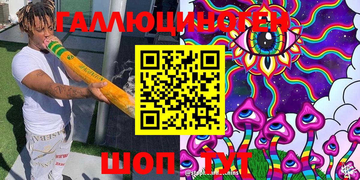 Галлюциногенные грибы MAGIC MUSHROOMS  Вход с VPN  Галлюциногенные грибы мухоморы  Петровск 