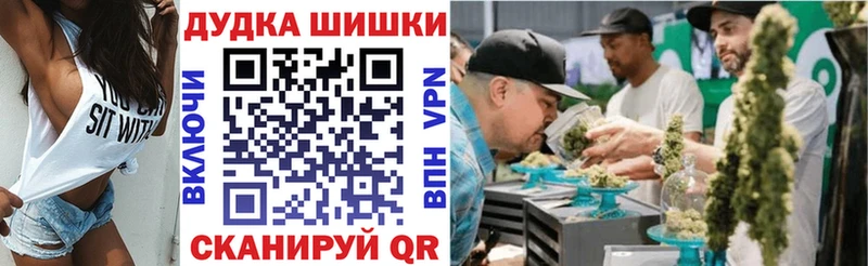 OMG зеркало  где купить наркотик  Петровск  Шишки марихуана план 