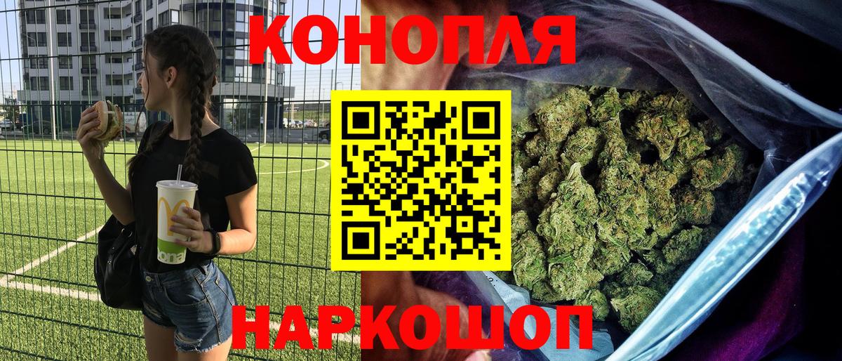 Шишки марихуана Amnesia  МАРИХУАНА OG Kush  Петровск  Вход с VPN 