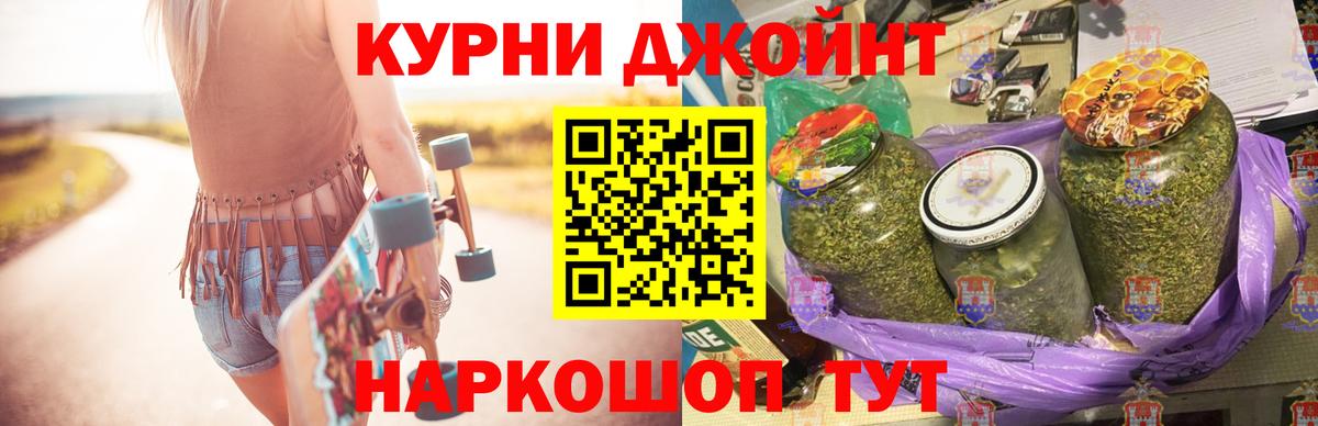 Канабис THC 21% Петровск